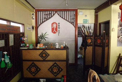 店内の様子